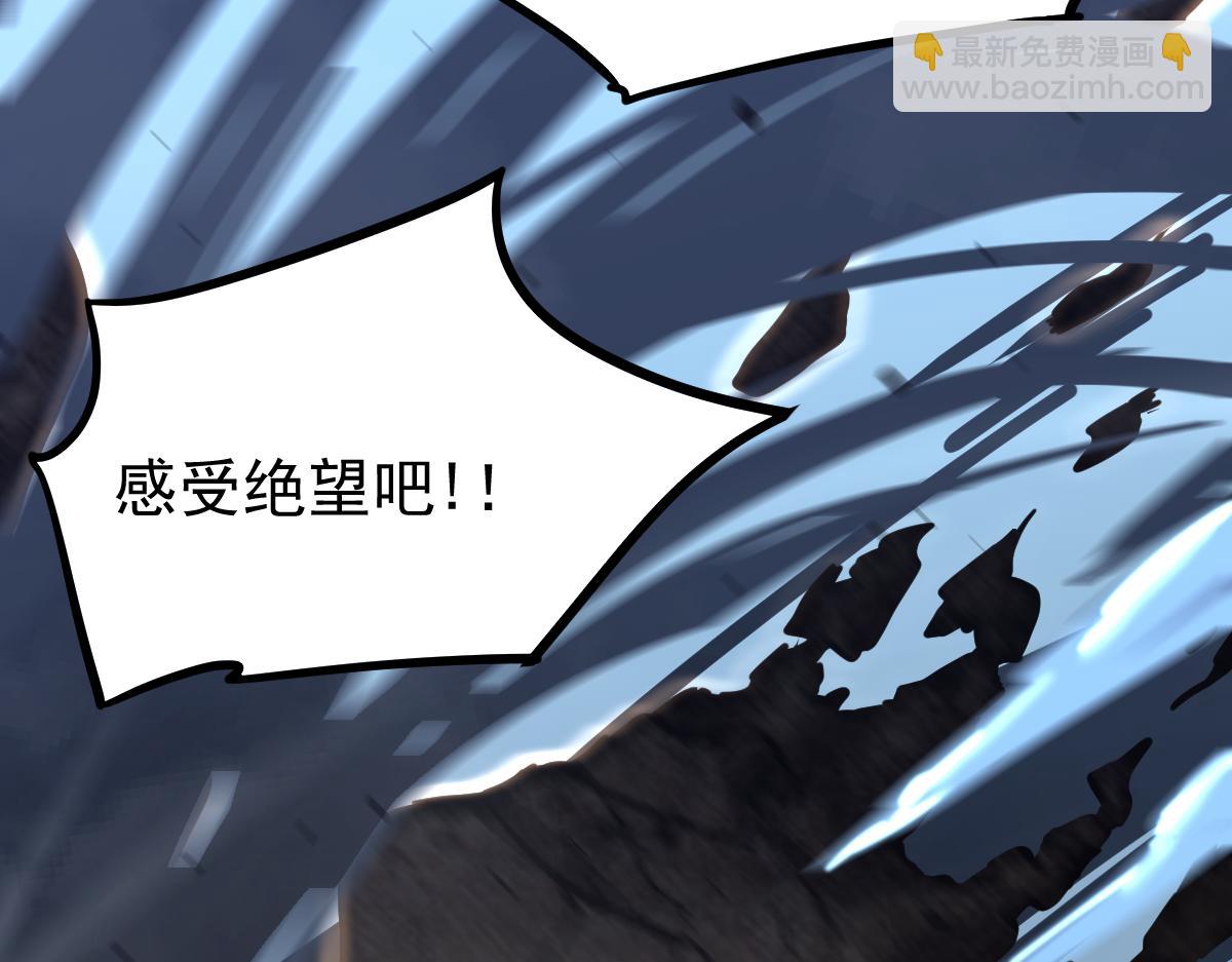 超凡進化 - 033話 特招考試 通過！(2/5) - 4