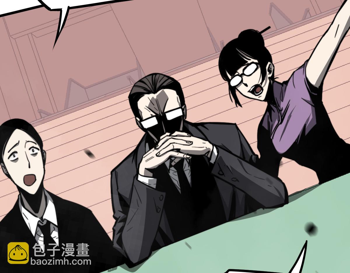 超凡進化 - 033話 特招考試 通過！(2/5) - 5