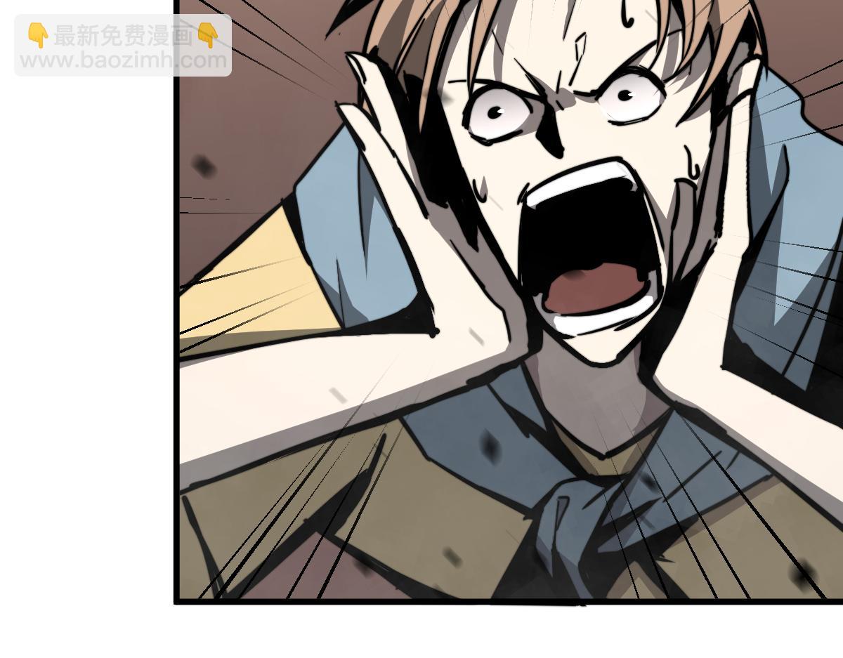 超凡進化 - 033話 特招考試 通過！(2/5) - 7