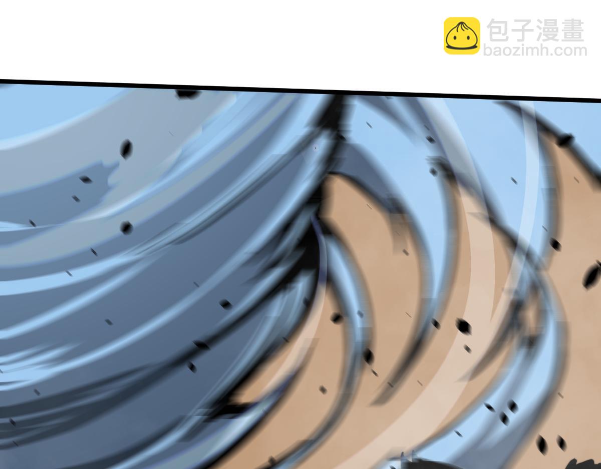 超凡進化 - 033話 特招考試 通過！(2/5) - 1