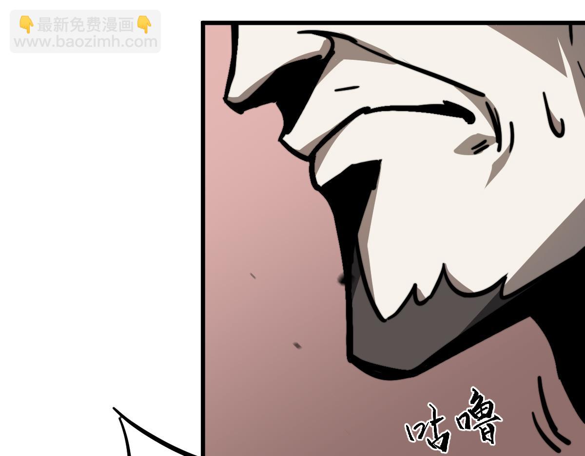 超凡進化 - 033話 特招考試 通過！(2/5) - 3