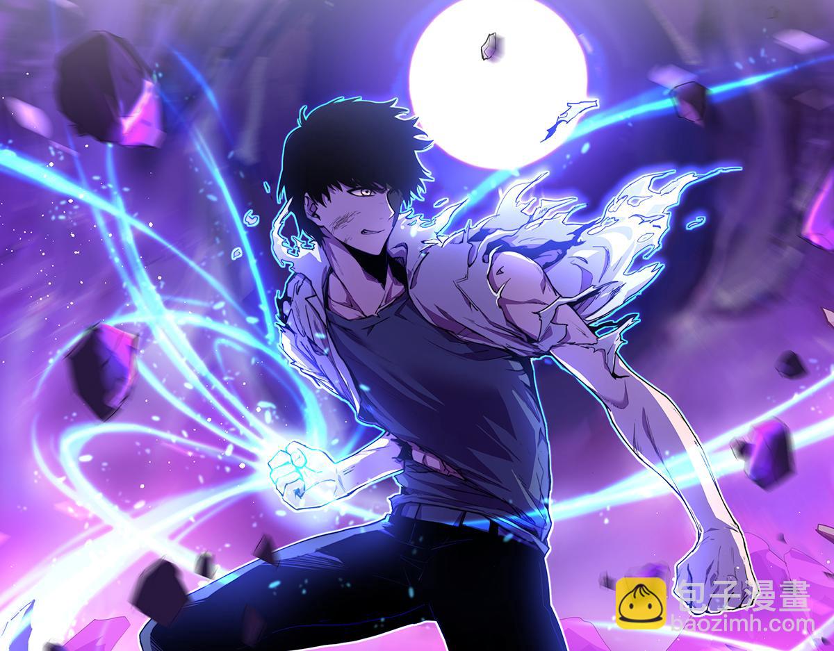 超凡進化 - 033話 特招考試 通過！(1/5) - 8