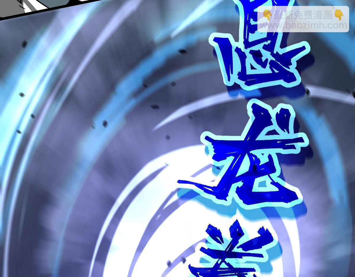 超凡進化 - 033話 特招考試 通過！(2/5) - 5