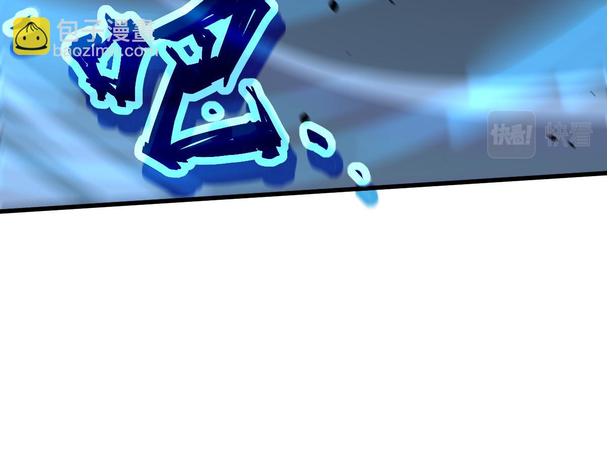 超凡進化 - 033話 特招考試 通過！(2/5) - 8