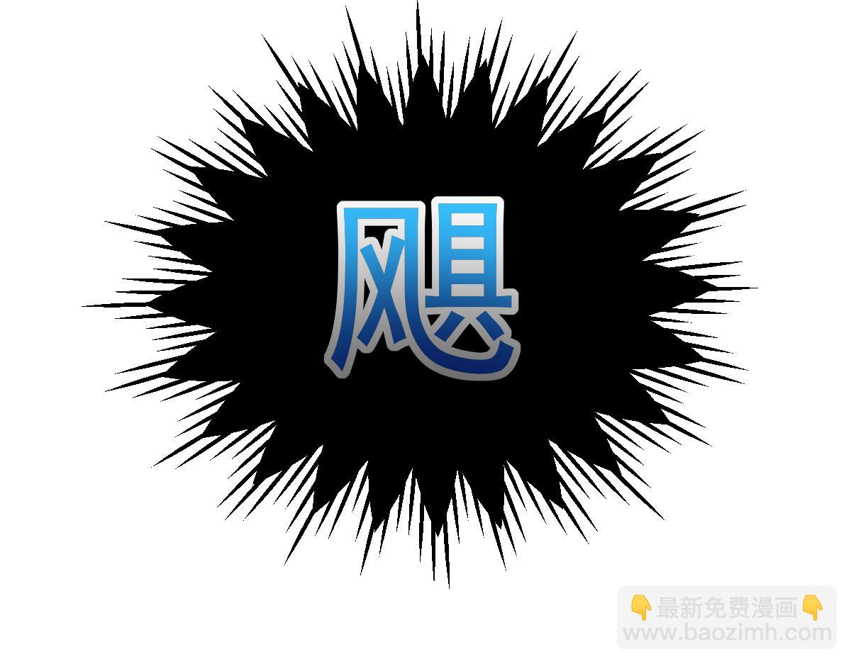 超凡進化 - 033話 特招考試 通過！(2/5) - 6