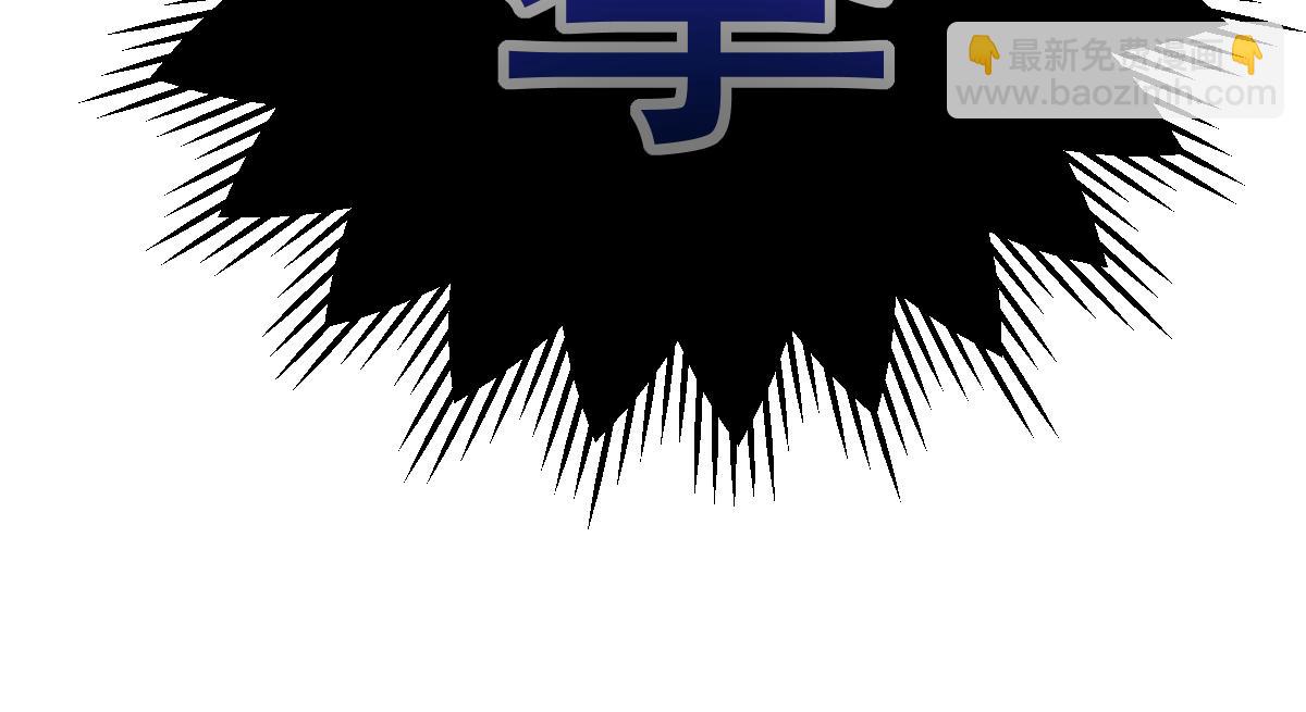 超凡進化 - 033話 特招考試 通過！(2/5) - 5