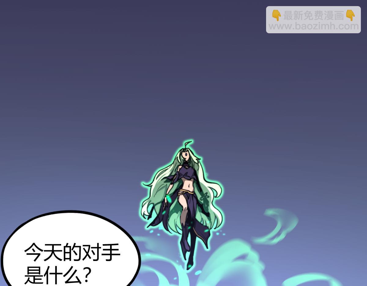 超凡進化 - 035話 災星來襲 明河待命(3/4) - 1