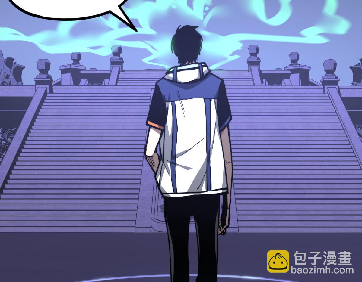 超凡進化 - 035話 災星來襲 明河待命(3/4) - 2