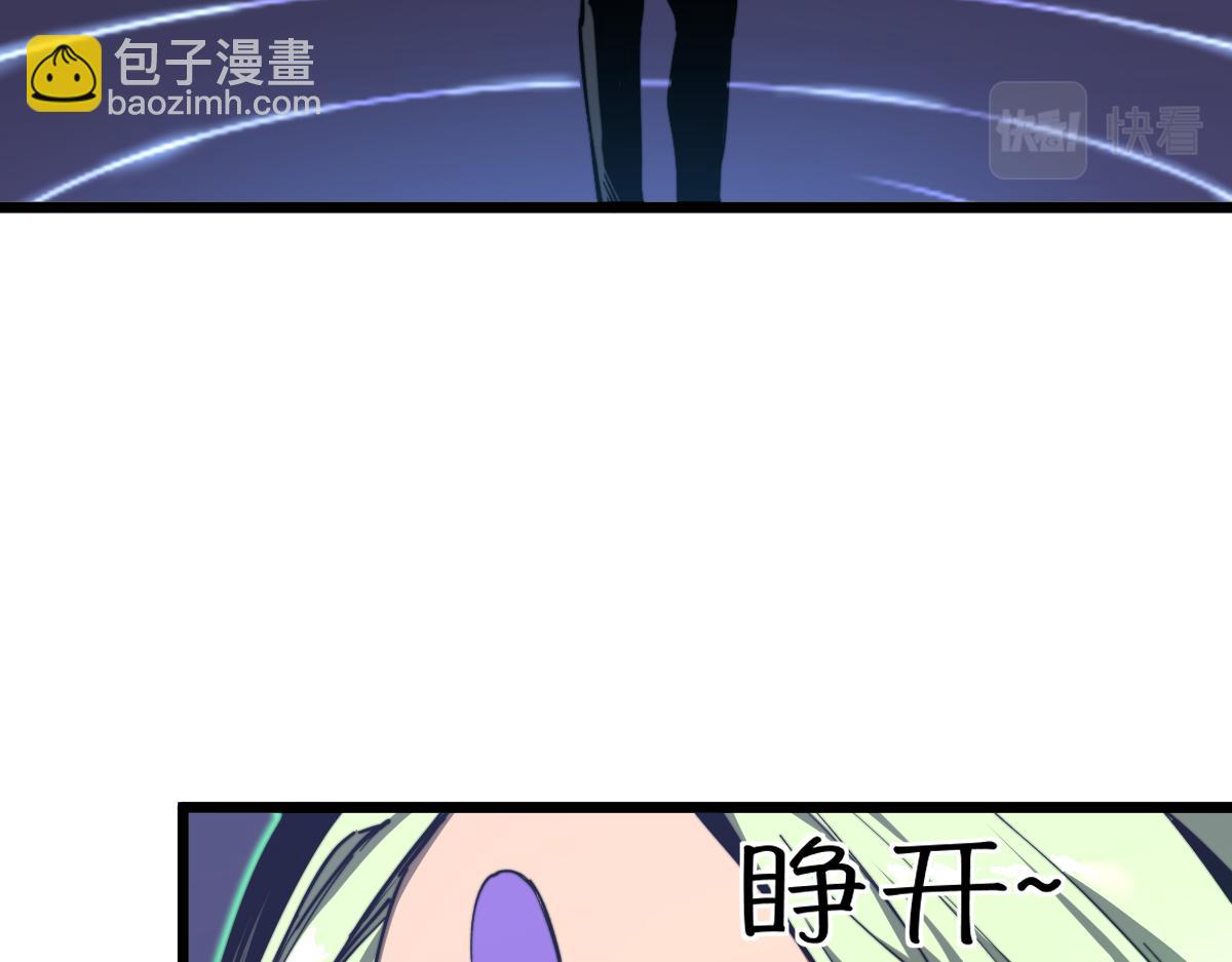 超凡進化 - 035話 災星來襲 明河待命(3/4) - 3