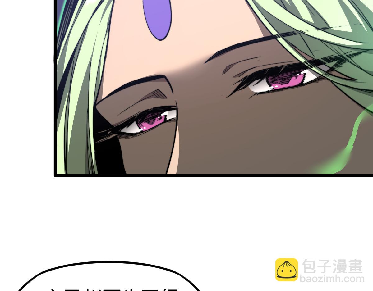 超凡進化 - 035話 災星來襲 明河待命(3/4) - 4