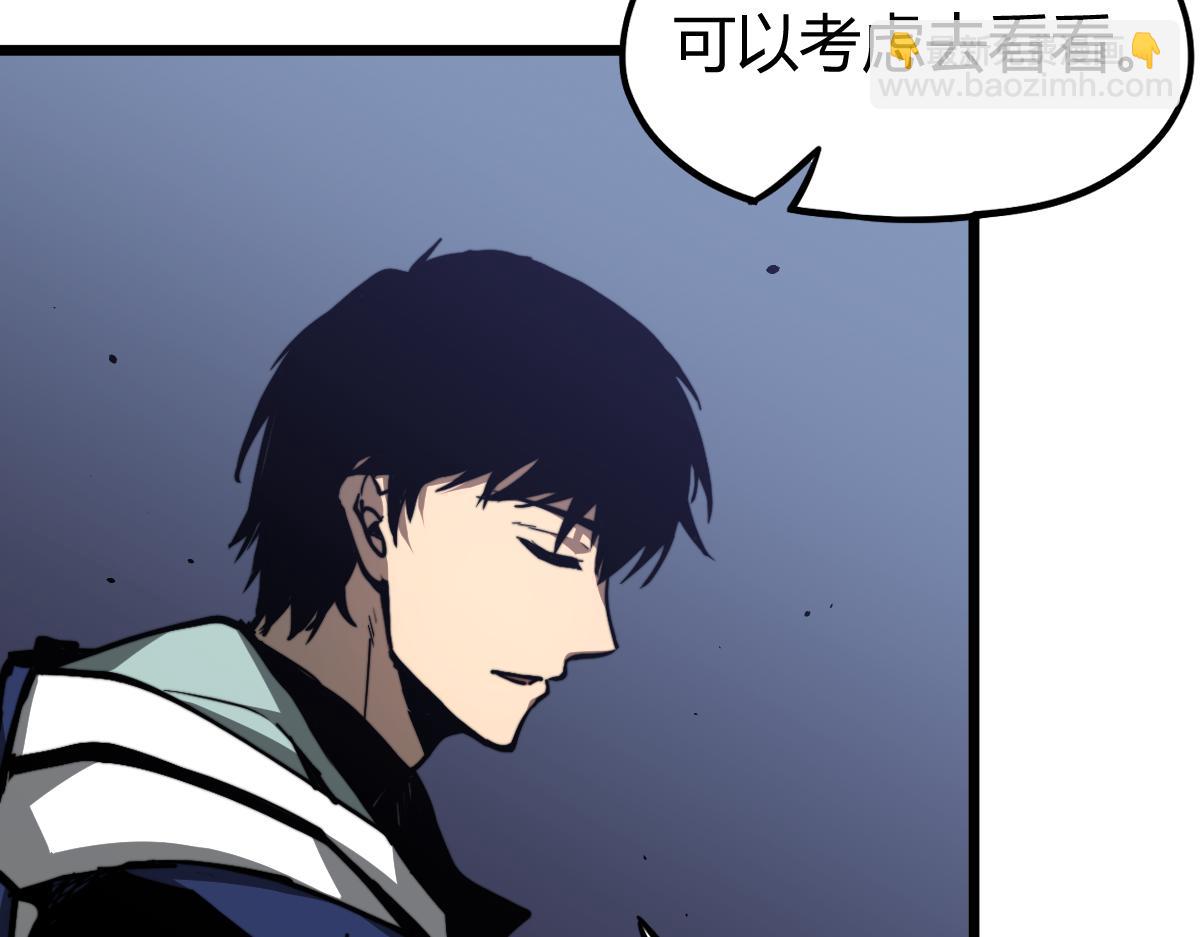 超凡進化 - 035話 災星來襲 明河待命(3/4) - 3