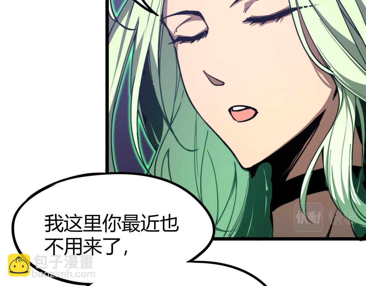 超凡進化 - 035話 災星來襲 明河待命(3/4) - 5