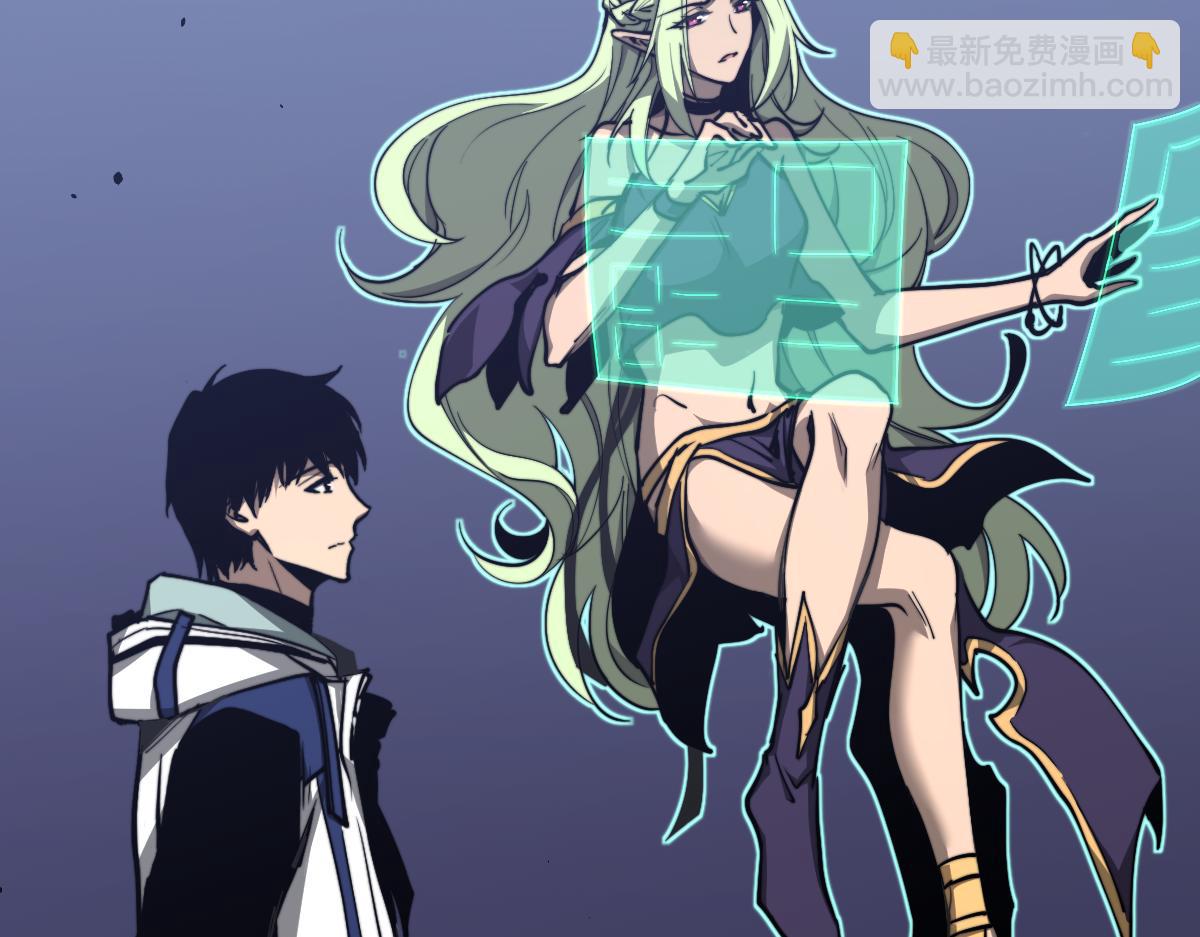 超凡進化 - 035話 災星來襲 明河待命(3/4) - 8