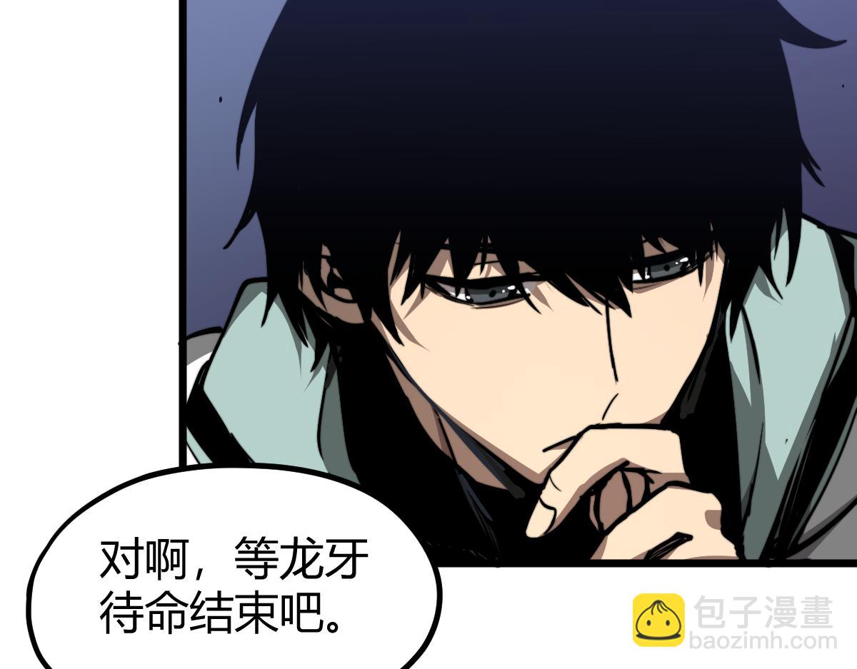 超凡進化 - 035話 災星來襲 明河待命(3/4) - 2