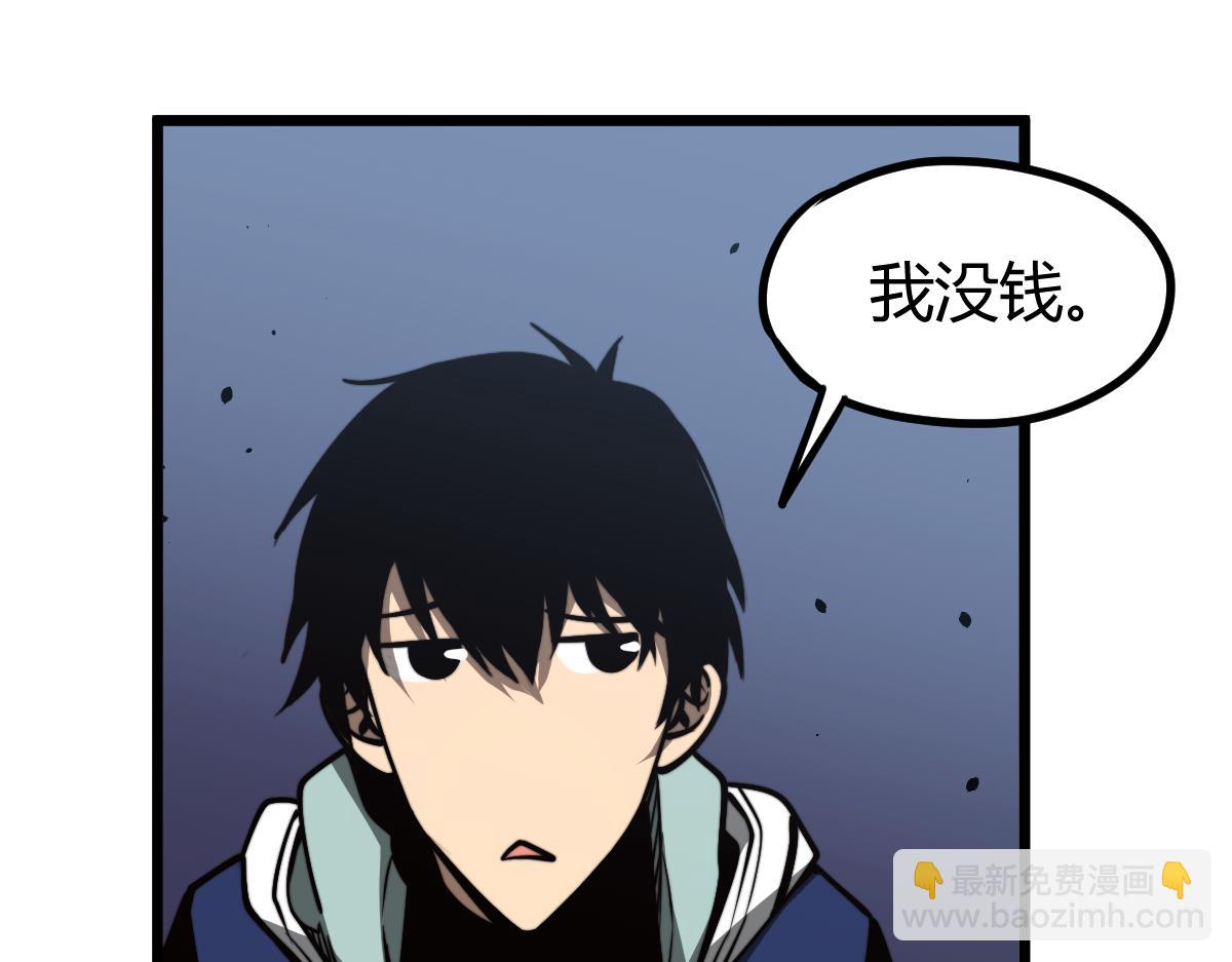 超凡進化 - 035話 災星來襲 明河待命(3/4) - 4