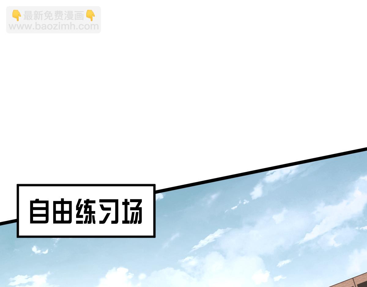 超凡進化 - 035話 災星來襲 明河待命(4/4) - 6