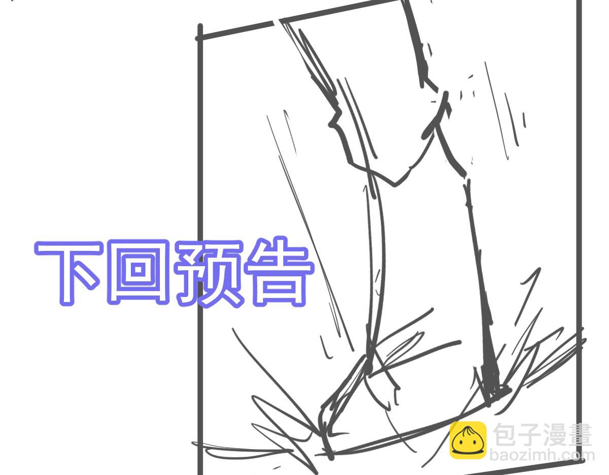 超凡進化 - 035話 災星來襲 明河待命(4/4) - 6