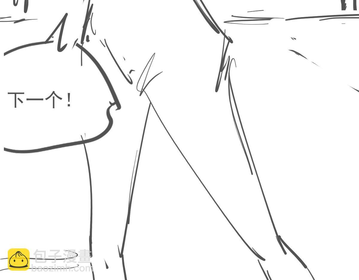 超凡進化 - 035話 災星來襲 明河待命(4/4) - 3