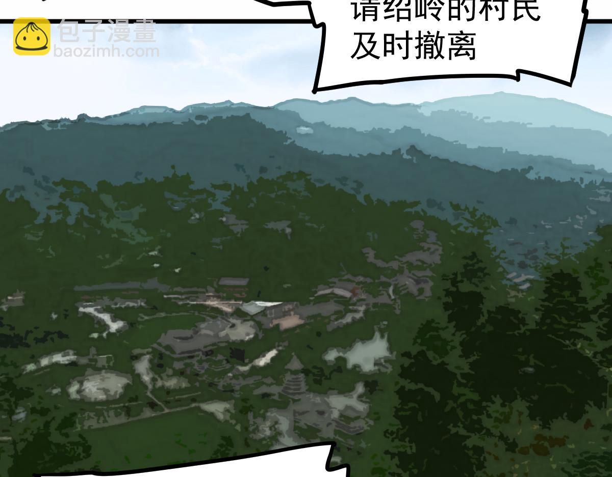 035话 灾星来袭 明河待命(1/4)-第35话