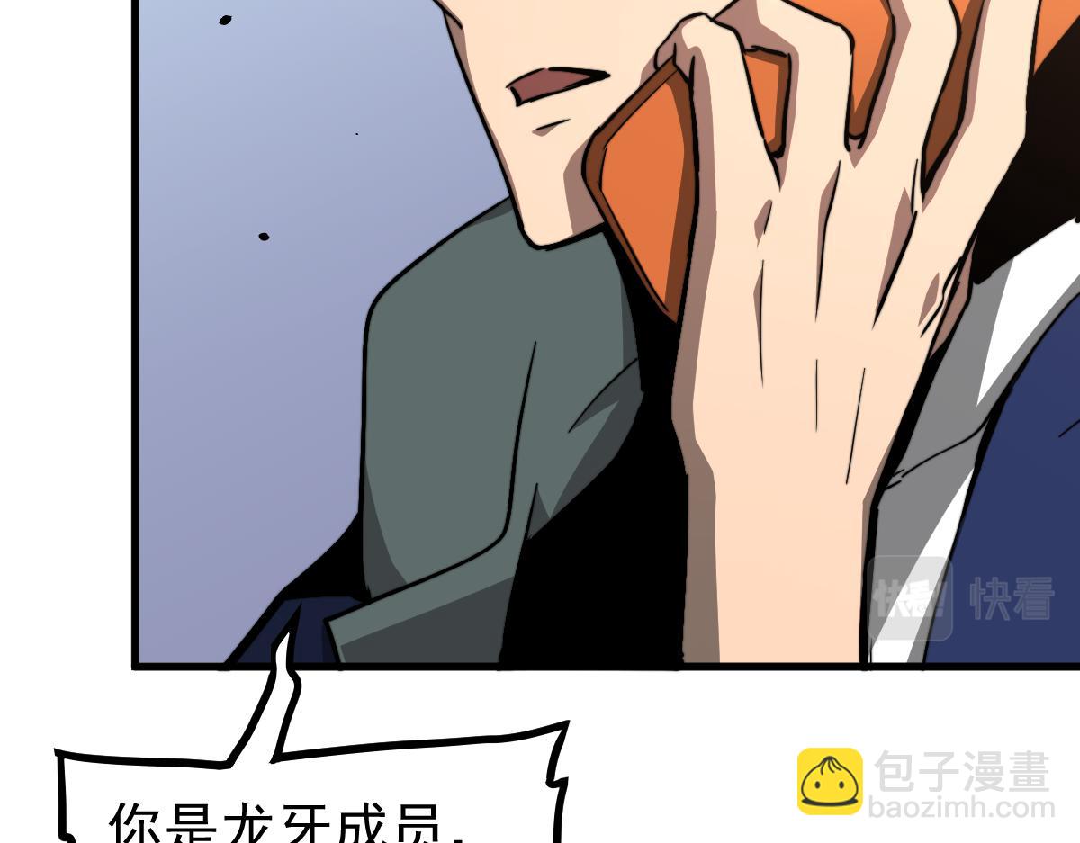 035话 灾星来袭 明河待命(1/4)-第35话