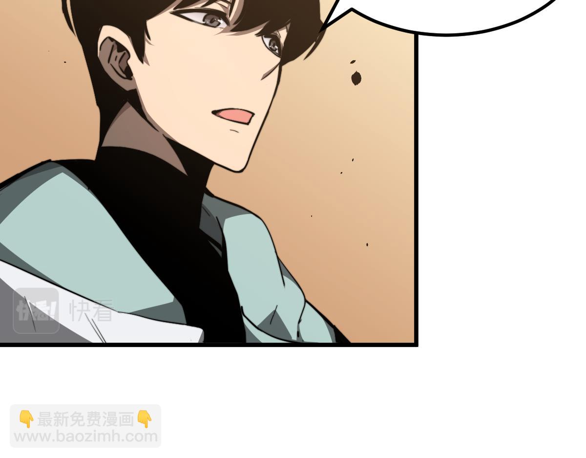 超凡進化 - 035話 災星來襲 明河待命(2/4) - 2