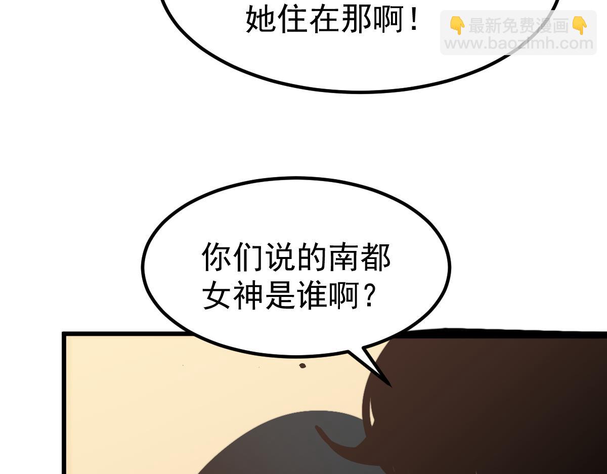 超凡進化 - 035話 災星來襲 明河待命(2/4) - 2