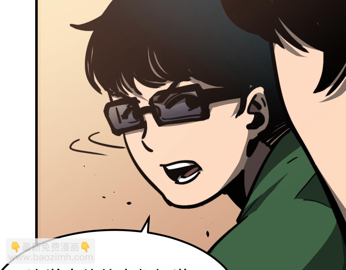 超凡進化 - 035話 災星來襲 明河待命(2/4) - 3