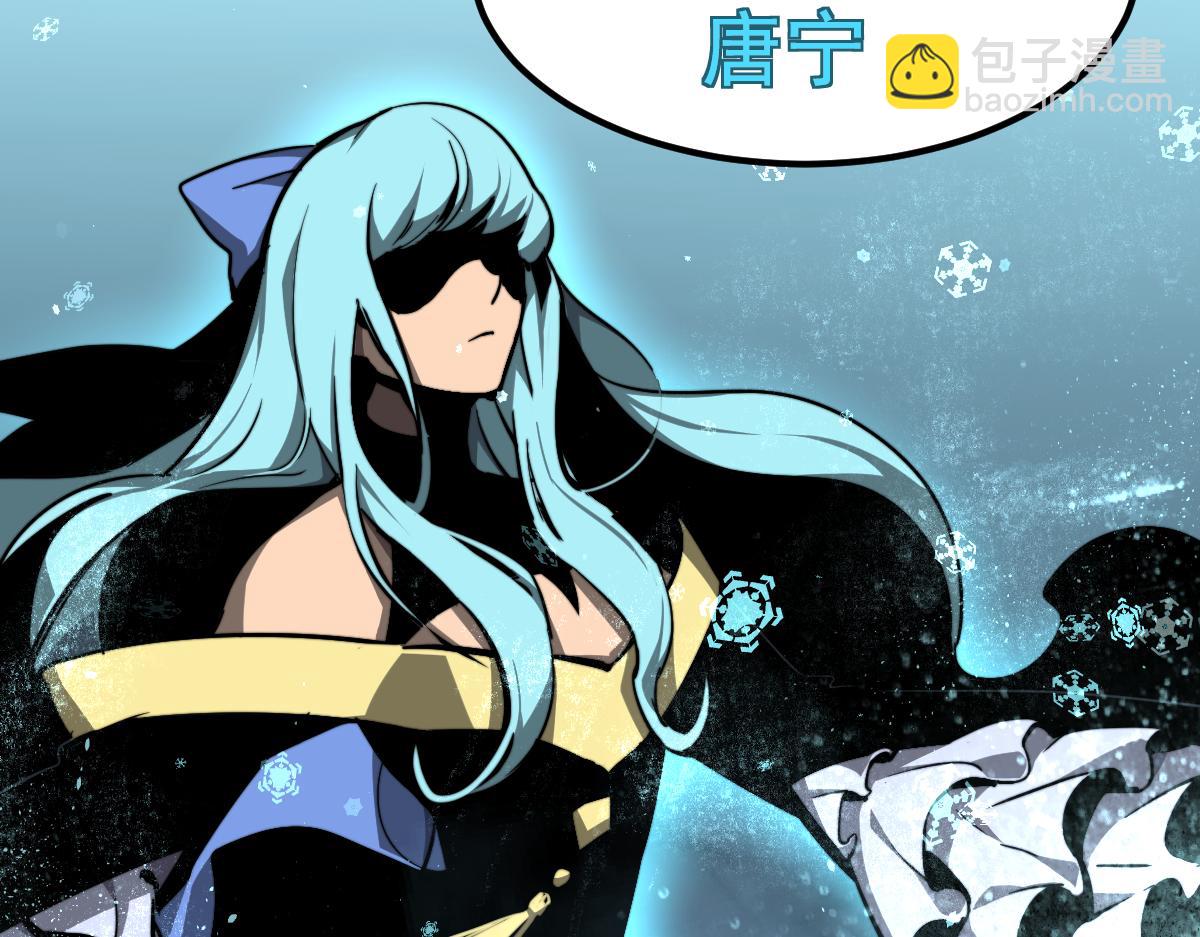 超凡進化 - 035話 災星來襲 明河待命(2/4) - 7