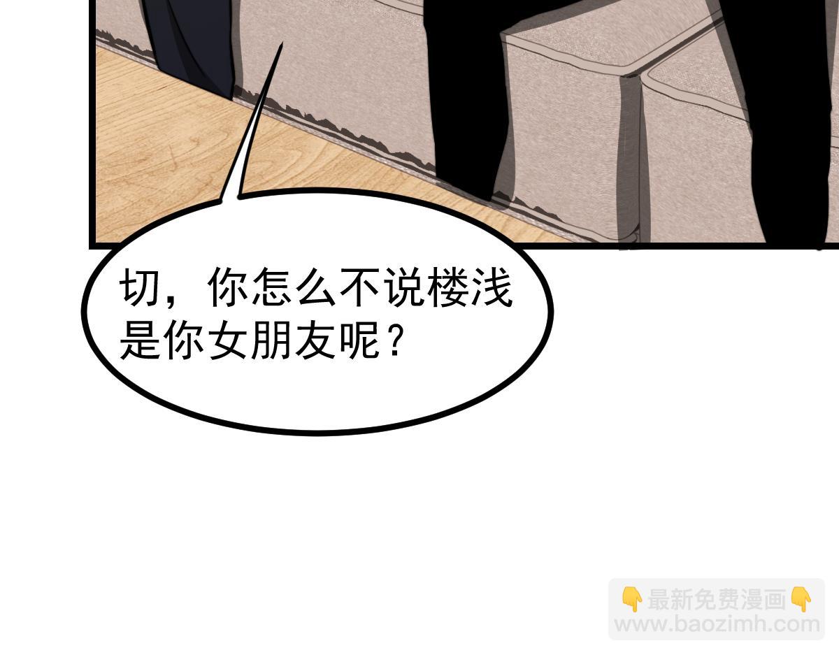 超凡進化 - 035話 災星來襲 明河待命(2/4) - 2