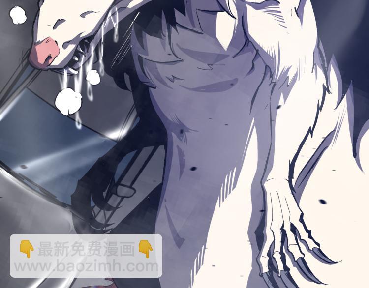 超凡進化 - 03話 神秘女性登場(3/4) - 6