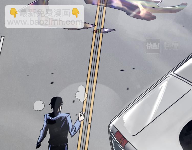 超凡進化 - 03話 神秘女性登場(3/4) - 8