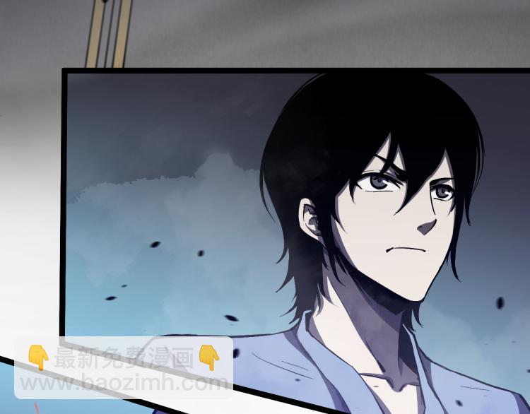 超凡進化 - 03話 神秘女性登場(3/4) - 3