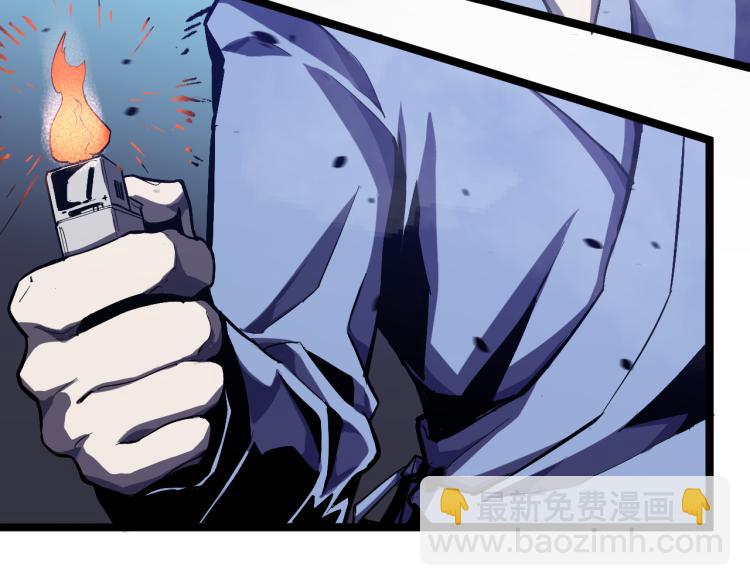 超凡進化 - 03話 神秘女性登場(3/4) - 4