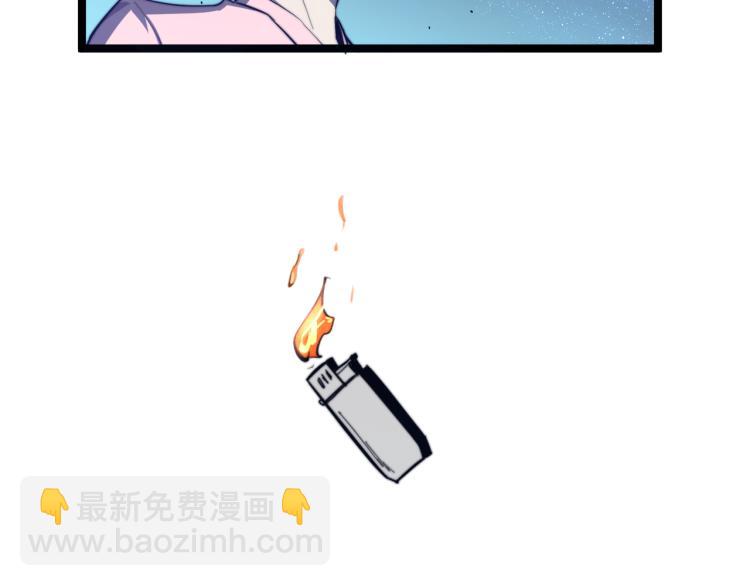 超凡進化 - 03話 神秘女性登場(3/4) - 6