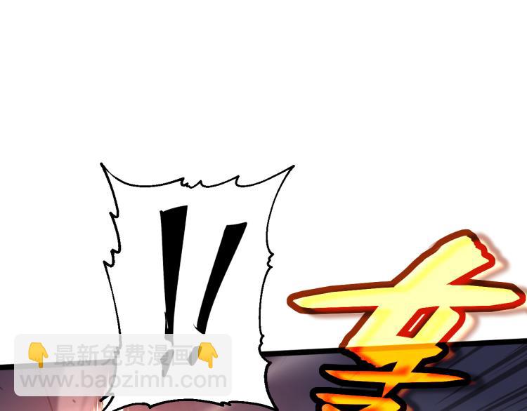 超凡進化 - 03話 神秘女性登場(3/4) - 3