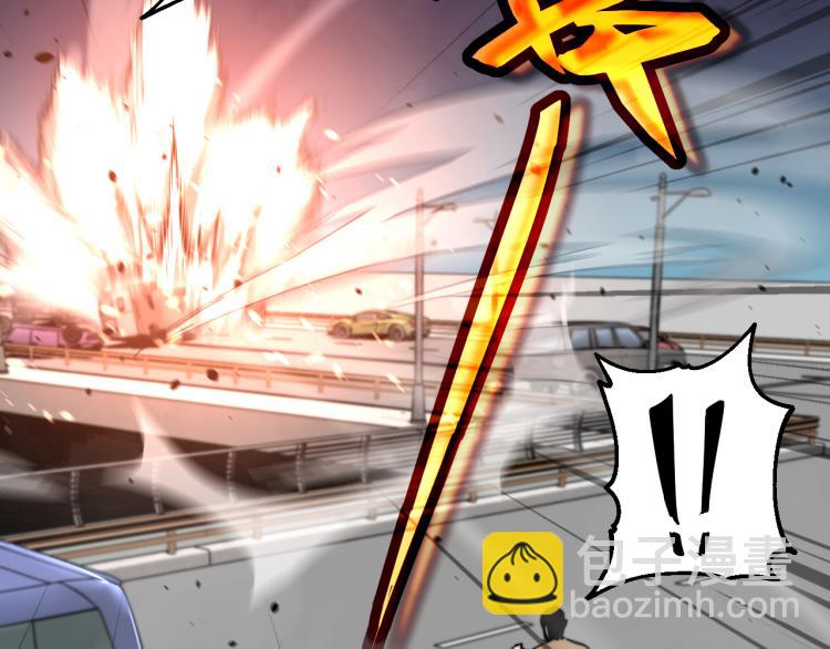 超凡進化 - 03話 神秘女性登場(3/4) - 4