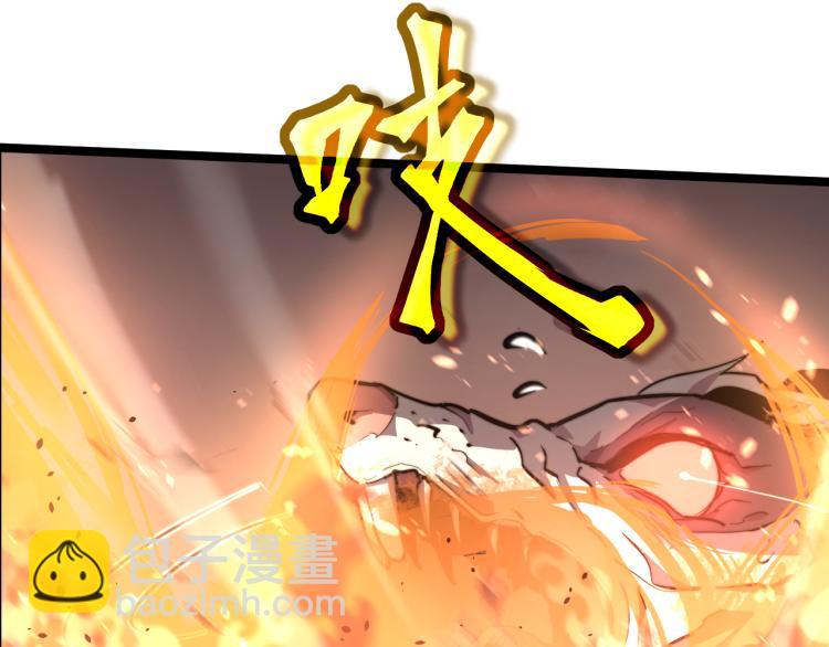 超凡進化 - 03話 神秘女性登場(3/4) - 8