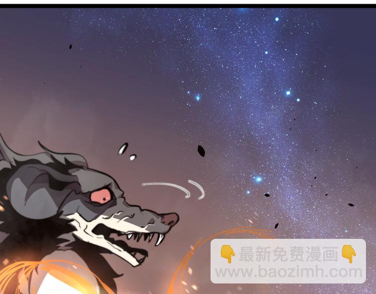 超凡進化 - 03話 神秘女性登場(3/4) - 2