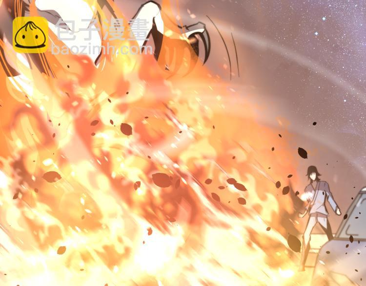 超凡進化 - 03話 神秘女性登場(3/4) - 3