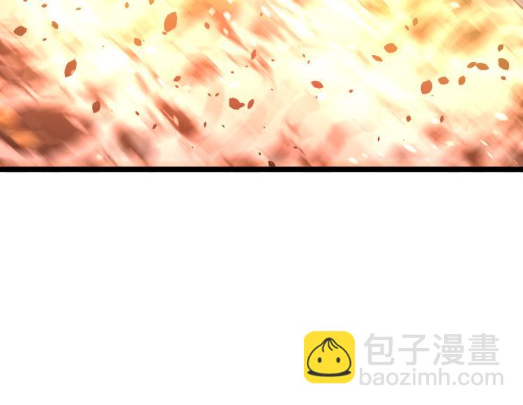 超凡進化 - 03話 神秘女性登場(3/4) - 4