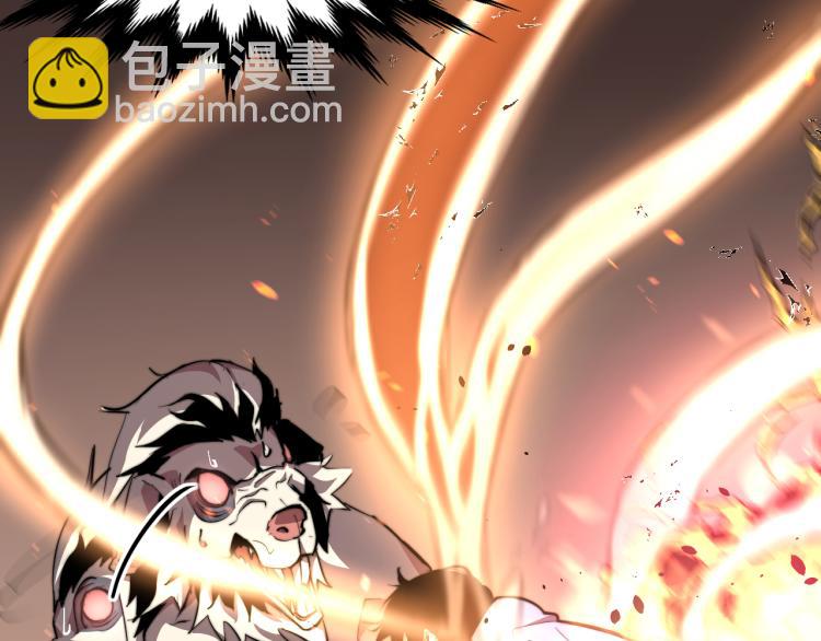 超凡進化 - 03話 神秘女性登場(3/4) - 1