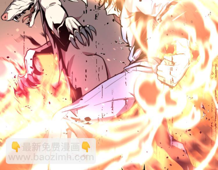 超凡進化 - 03話 神秘女性登場(3/4) - 2