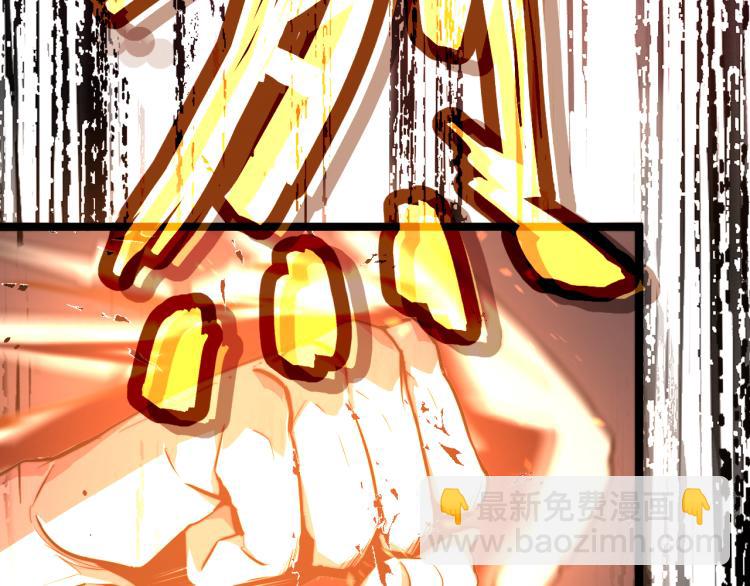 超凡進化 - 03話 神秘女性登場(3/4) - 4