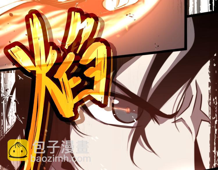 超凡進化 - 03話 神秘女性登場(3/4) - 5