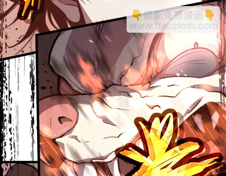 超凡進化 - 03話 神秘女性登場(3/4) - 6