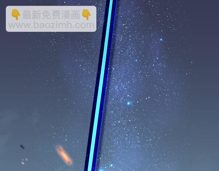 超凡進化 - 03話 神秘女性登場(3/4) - 3