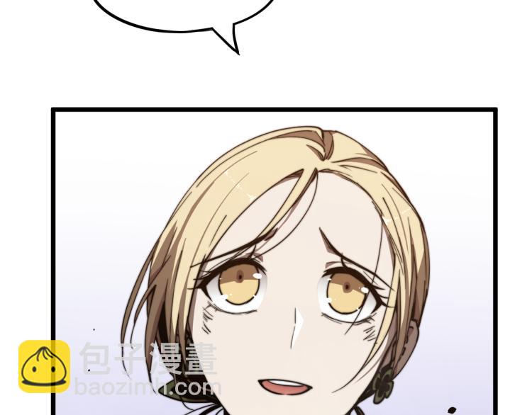 超凡進化 - 03話 神秘女性登場(3/4) - 3