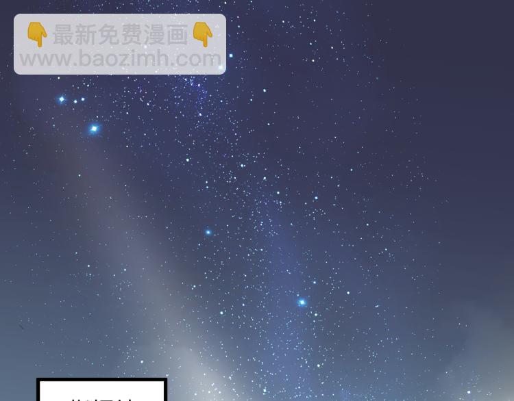 超凡進化 - 03話 神秘女性登場(4/4) - 7