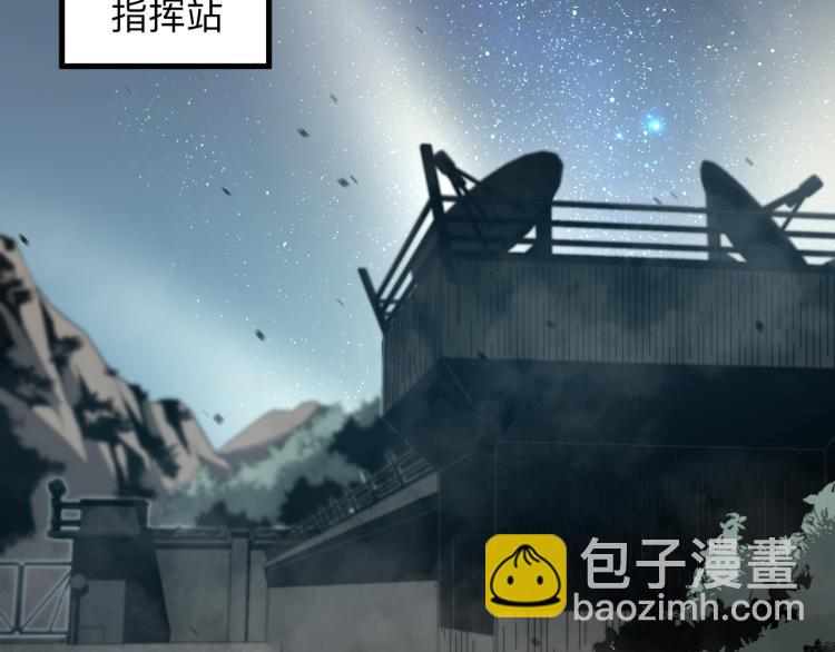 超凡進化 - 03話 神秘女性登場(4/4) - 1