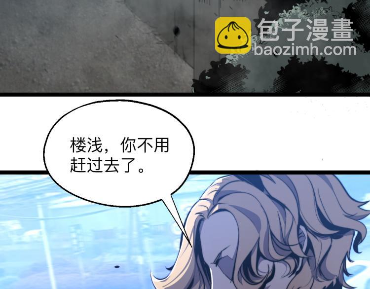 超凡進化 - 03話 神秘女性登場(4/4) - 2